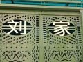 liu-jia-guest-house