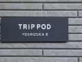 trip-pod-yoshizuka-b