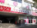 royal-inn-kikusui