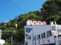 uomisaki-hotel