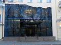 alexandrovskiy-hotel