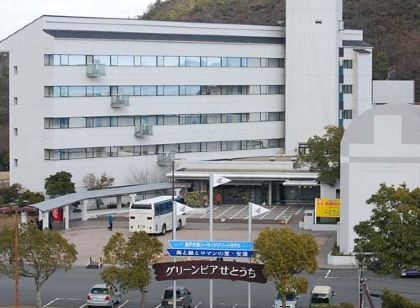 그린 피아 세토우치