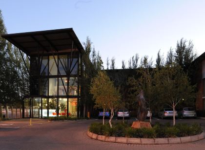 布隆方丹阿哈飯店