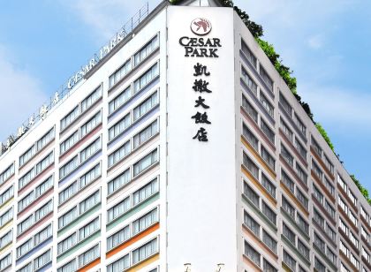 Caesar Park Hotel Taipei