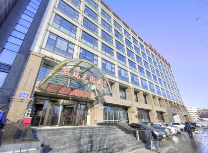 松原君瑞花園飯店