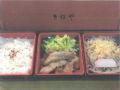 hotel-livemax-budget-fuchu-annex
