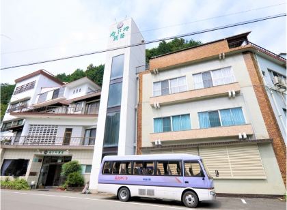 角屋溫泉別墅