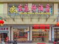 dong-ting-xuan-hotel