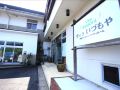 oyo-ryokan-villa-idumoya