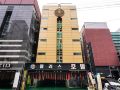 goodstay-a-plus-hotel