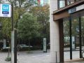 akasaka-urban-hotel