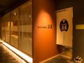 hotel-new-gaea-yakuin