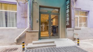 home-inn-plus-beijing-zhongguancun-wudaokou
