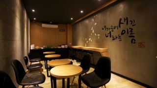 incheon-boutique-xym