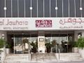 al-jawhara-hotel-apartments