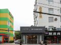 home-inn-selected-wuhan-yellow-crane-tower-pengliuyang-road-music-academy