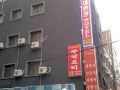 myeongdong-daehanjang-motel