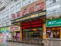 xianglu-hotel