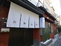 nisshin-geppo-tokyo-kawasaki