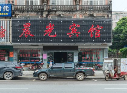 鐘山晨光賓館