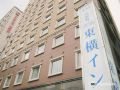 toyoko-inn-takamatsu-hyogomachi