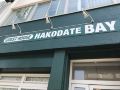 guesthouse-hakodate-bay