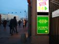 piter-house