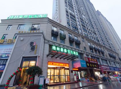 格林豪泰智選飯店(蘄春歐亞達廣場店)