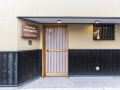 oyo-ryokan-hinomoto-kyoto-kawaramachi
