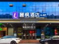 lavande-hotel-shenzhen-huaqiang-road-metro-station