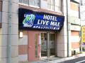 hotel-livemax-budget-higashi-ueno