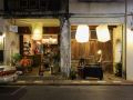 43-guest-house