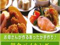 niigata-park-hotel
