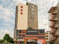 oushi-express-hotel-huadu-district