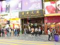 hong-kong-budget-hostel