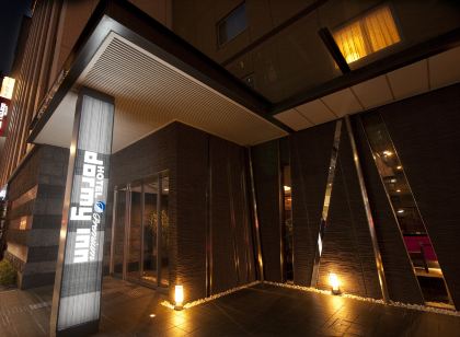 ドーミーインPREMIUM 京都駅前(天然温泉 花蛍の湯)