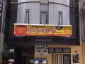 nemuru-kagoshima-chuo-eki