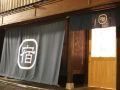haruya-higashiyama
