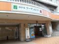 hotel-bougainvillea-shinjuku