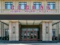 junhui-holiday-hotel
