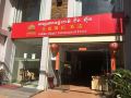 jin-sheng-interational-hotel