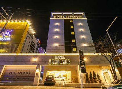 호텔런더너신항용원점