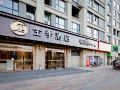 ji-hotel-xi-an-xibu-avenue-yangguang-tiandi