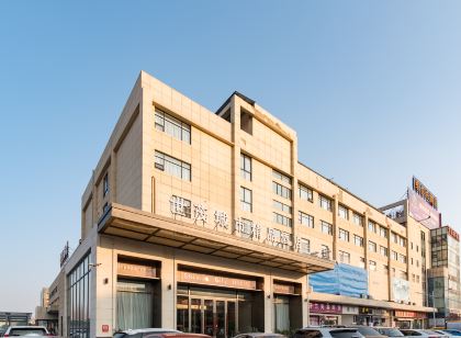 射陽世茂城市飯店