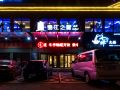 jinjiang-inn-select-yantai-muping-bus-station-beiguan-street