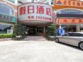 xiaomeisha-holiday-hotel