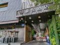haoyue-hotel-chengdu-chunxi-taikoo-li