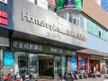 home-inn-plus-sanya-haowei-qilin