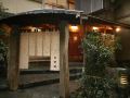 kinosaki-tenboen