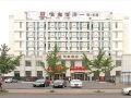 yueting-hotel